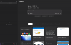 <b>若是把保守的大模子的“大脑”</b>